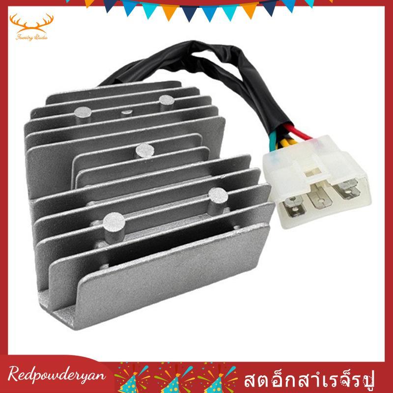[Redpowderyan.th] เครื่องปรับแรงดันไฟฟ้า 22007 Rectifier สําหรับ Linhai Regulator Rectifier ATV Quad