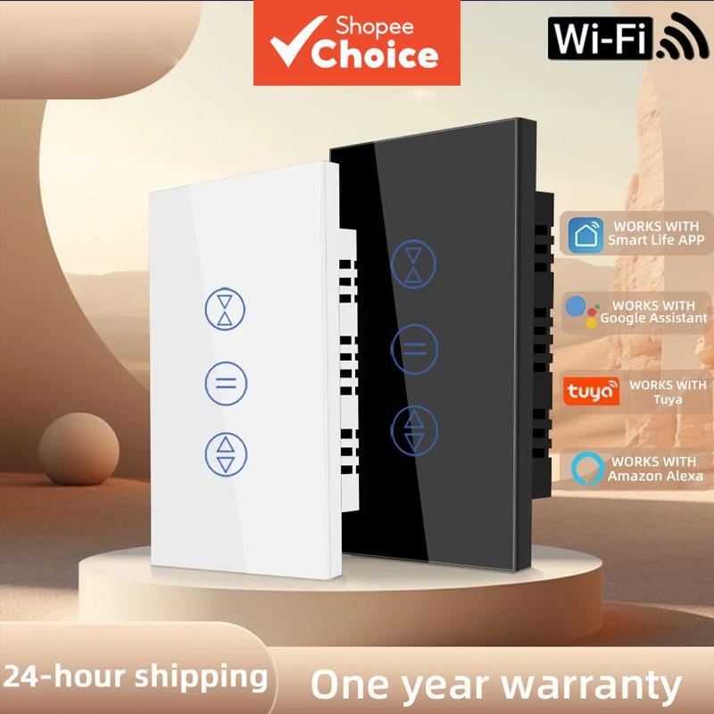 ทำงานร่วมกับสวิตช์ผ้าม่านแบบสัมผัส WiFi ที่ชาญฉลาด Tuya ซึ่งรองรับ Alexa, Google Home, และ Alice สำห