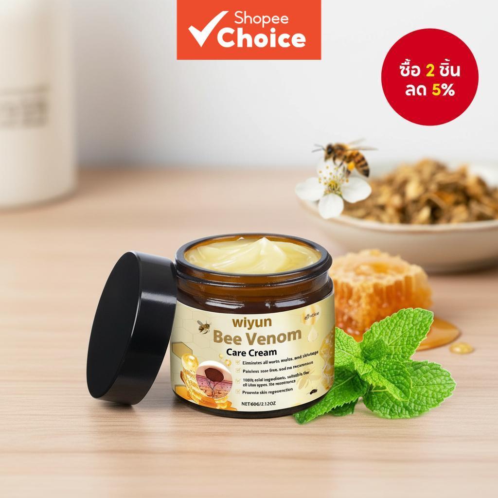 WIYUN ครีมบํารุงผิวหน้าผสมสารสกัดจากน้ําผึ้งสําหรับฤดูใบไม้ร่วงและฤดูหนาว