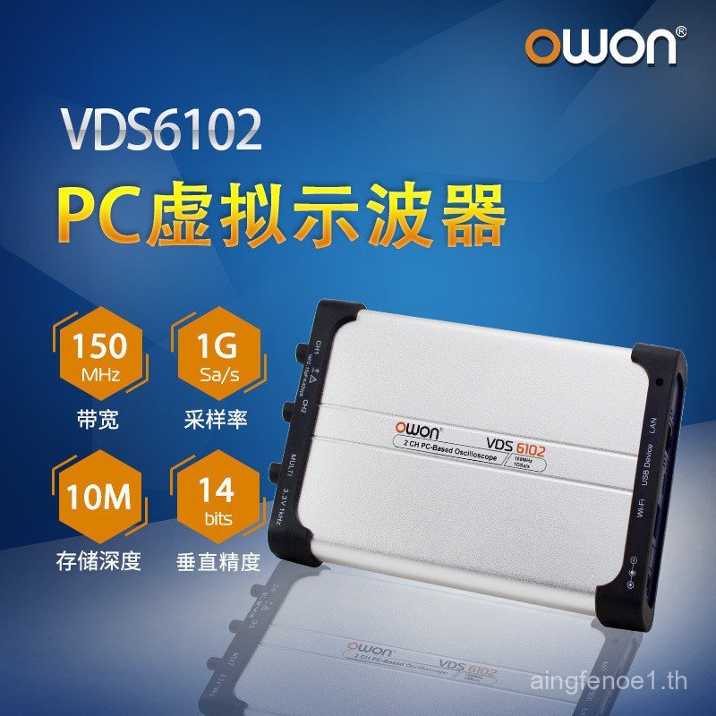 OWON Virtual PC Digital Oscilloscope VDS6102 Dual Channel 100M สะดวกมาตรฐานแหล่งสัญญาณการพัฒนารอง