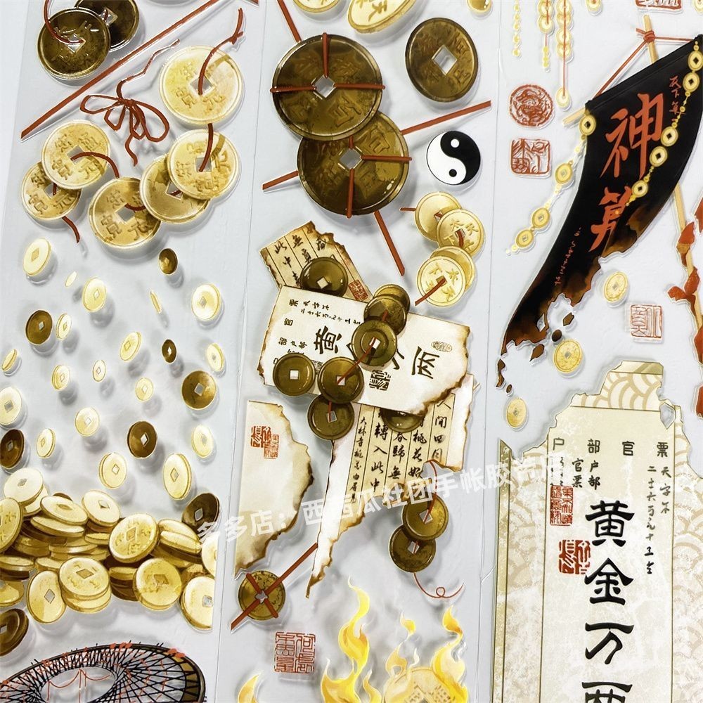 คู่มือ Sub-Packing Tape Kazami Koyama r97 Money มาเหรียญทอง Kazami Koyama PET วัสดุโบราณบัญชีไหลสติก