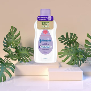 จอห์นสัน เบบี้ออยล์ 300 มล. [เลือกสูตร] JOHNSON BABY OIL Bedtime Baby Oil / Baby Oil