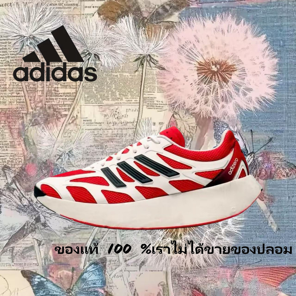 💕ของแท้ 100 % 🍒 adidas originals Adizero Aruku OG JI0308 สีแดง