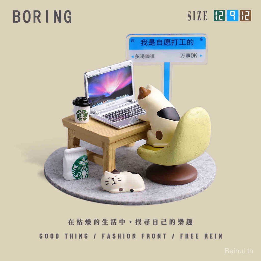 Heavenly Selection Work คนงาน Voluntarily zakka Cat ตกแต่งเครื่องประดับขนาดเล็ก Creative