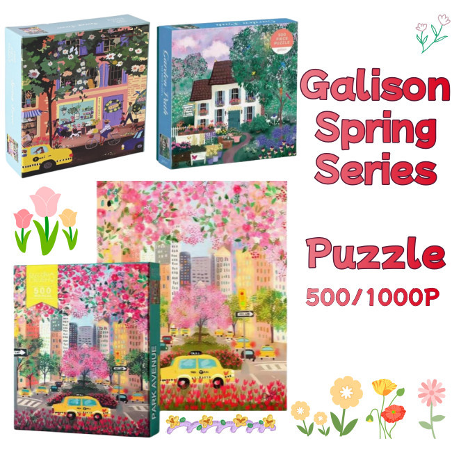 (货新上新)Galison Spr Series Puzzle 500/1,000 ชิ้น, Decompression Ed//✮12.10