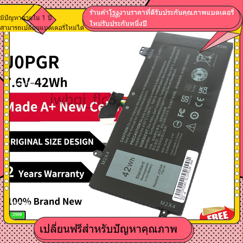 J0PGR JOPGR Laptop Battery For Dell Latitude 5285 5290 T17G 1WND8 JOPGR X16TW T17G001 Laptop Shippin