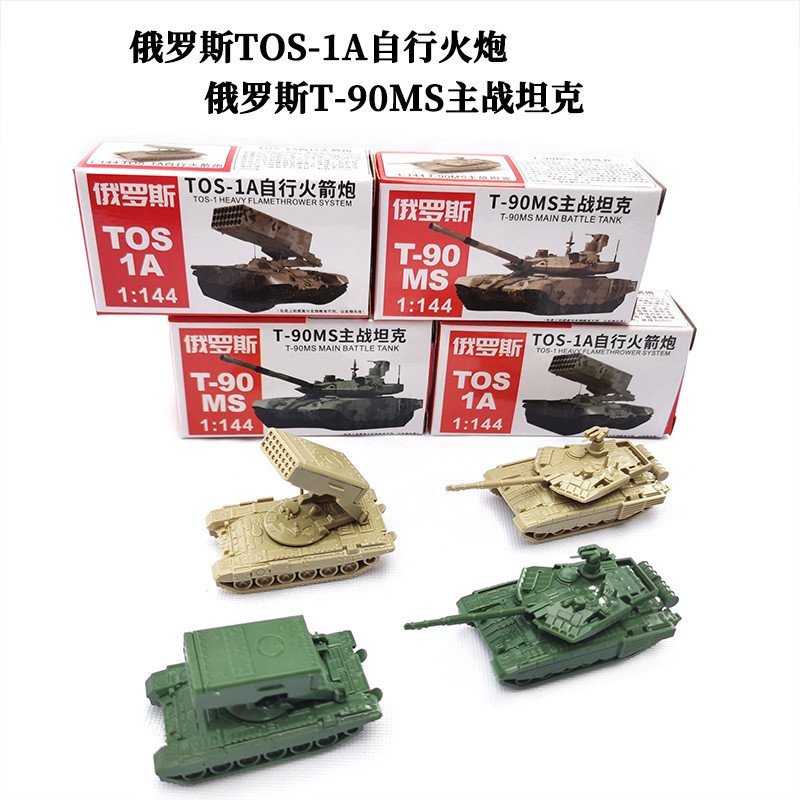 สินค้าใหม่รัสเซีย T-90MS หลัก Battle Tank 1/1444D ประกอบของเล่น TOS Rocket Launcher ทหาร Chariot