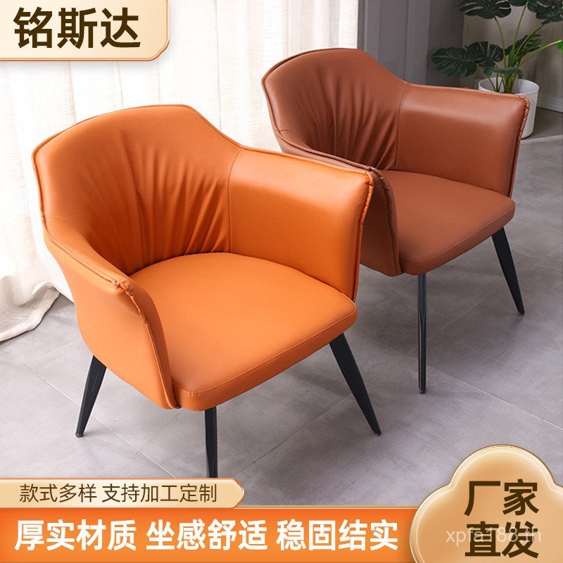 Nordic Lounge เก้าอี้ขายร้อนโซฟา Cafe เก้าอี้เดี่ยว Influencer Negotiation หรูหราหนังพนักพิงสไตล์อิต