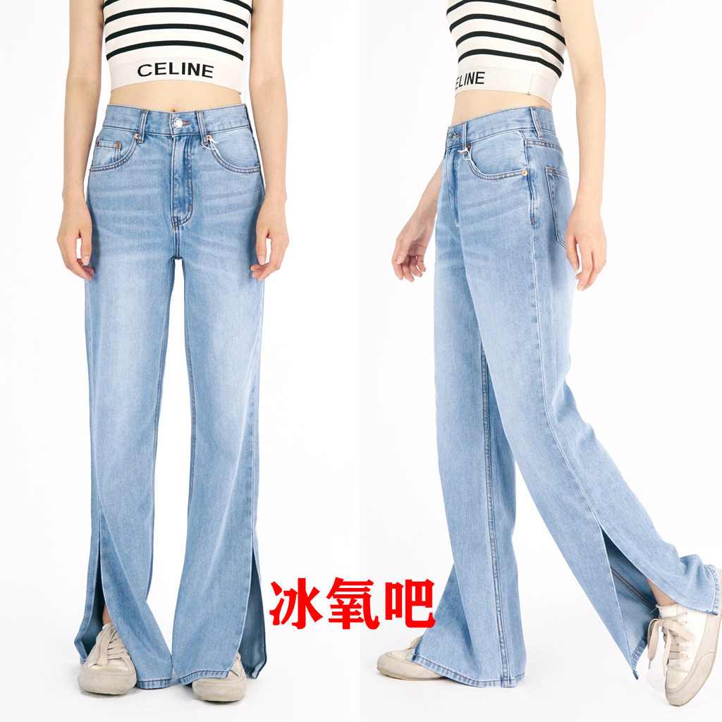 HJ52 RE/DON Ice Oxygen Bar Slit Straight-Leg Jeans