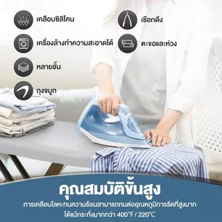 ผ้ารีดผ้าสะท้อนความร้อน ผ้ารองรีด 49x132ซม. แถบยางยืดปรับระดับได้ ผ้าคลุมโต๊ะผ้า ฟองน้ำหนา แผ่นรองรีด 🚚จัดส่งในกรุงเทพฯ🚚