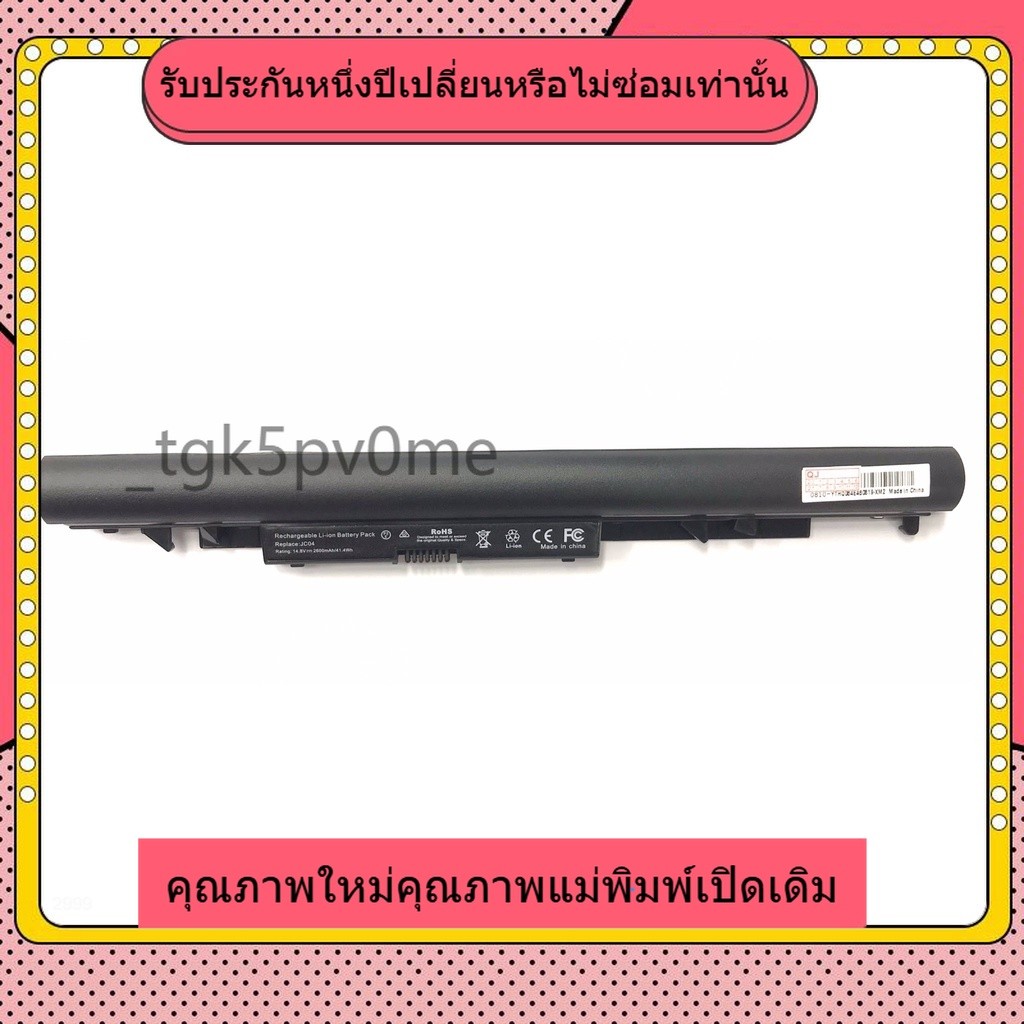✬for HP 15-bs 15-bw Series  JC04 แบรนด์ใหม่และมีคุณภาพสูงเข้ากันได้ Notebook Battery oem✬