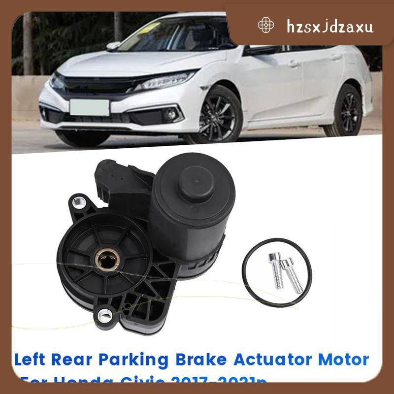 hzsxjdzaxuด้านหลังซ้ายที่จอดรถเบรค Actuator 43021-TEA-T02 สําหรับ 2017-2021 ไฟฟ้าปั๊มเบรคมอเตอร์