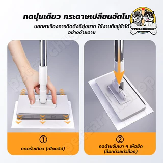 (แจกผ้าเช็ดฟรี) ไม้ถูพื้น ใช้แล้วทิ้ง กระดาษเปียก ไม้ถูพื้นใช้แล้วทิ้ง ผ้าถูพื้นแบบเปียกและแห้ง