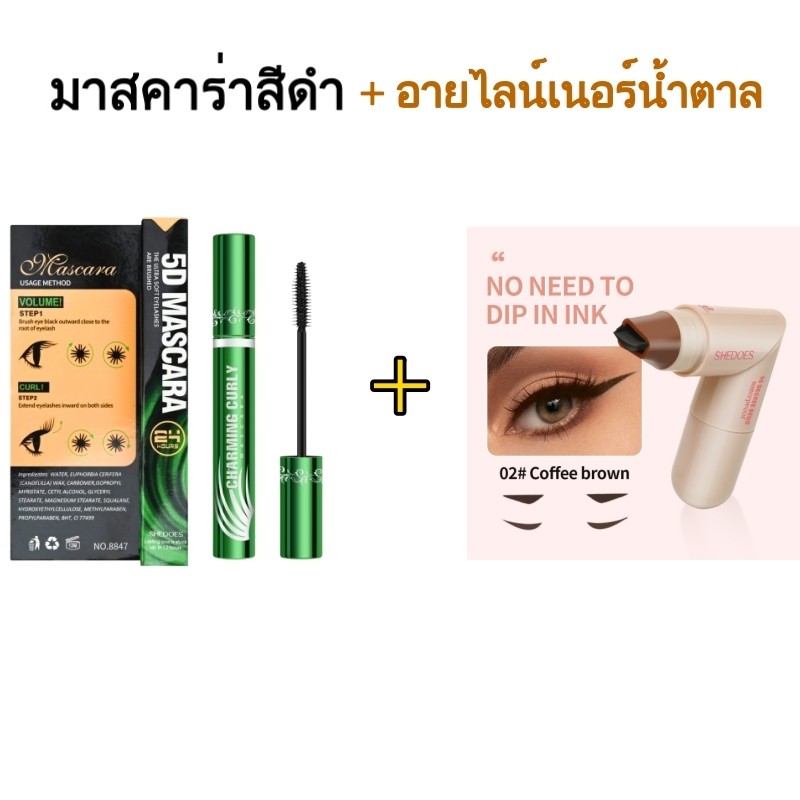 ( 1 แถม 1 ) มาสคาร่า+อายไลน์เนอร์ ปากกาตราอายไลเนอร์ แบบบูรณาการ แม่นยำ ติดทนนาน กันรอยเปื้อน แห้งไว ปากกายางอายไลเนอร์ ราคา ถูกที่สุด ดีลบีเคเค แกลเลอรีภาพที่ 8