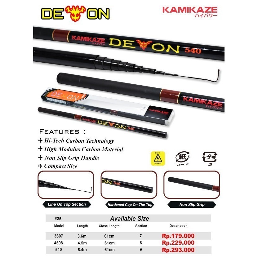 คันเบ็ด Kamikaze Devon Tegek 360 450 540 Cm - 360