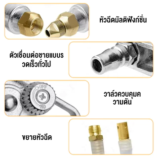 ปืนพ่นบอดี้ชู้ท HI TOP รุ่น PS-4 PS4 กาพ่นสี ปืนพ่นสี กาพ่นสีระเบิด พ่นสีฟลิ้นท์โค้ท