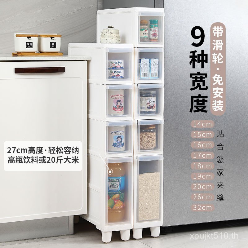 Locker 22CM14 รอกลิ้นชักเก็บ Ultra-Narrow กว้างห้องน้ําชั้นวาง Gap ตู้ห้องน้ําห้องครัว O2XG