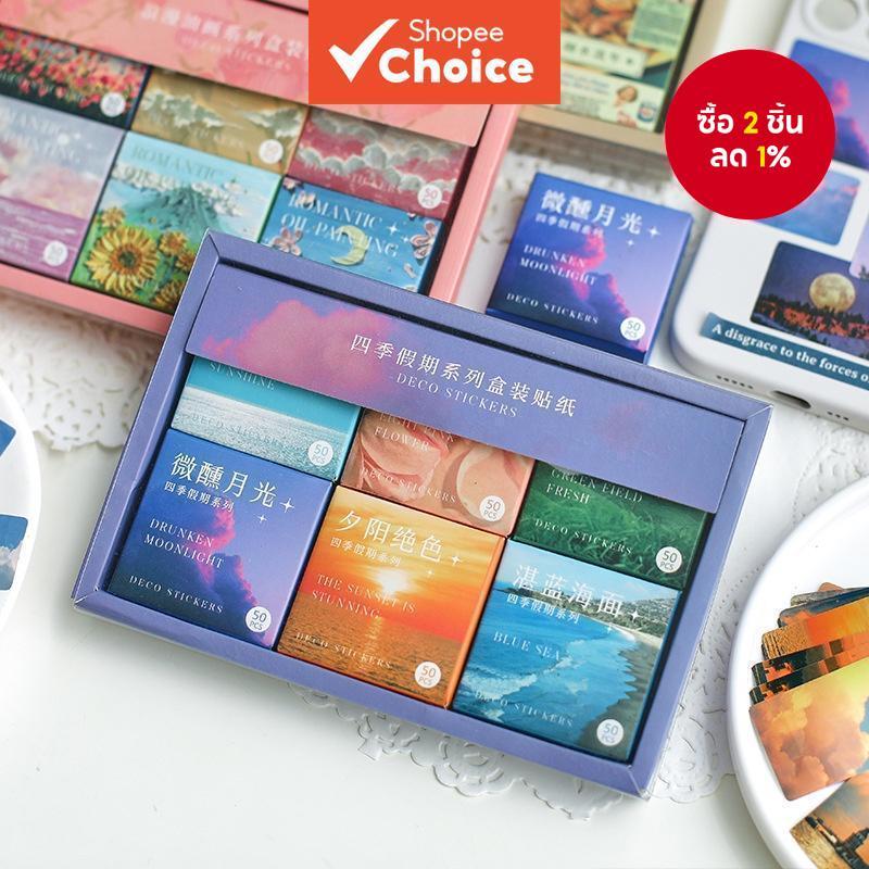 300pcs สติกเกอร์ Junk Journal สติกเกอร์กระดาษฟิล์ม Junk Journal Art Collage DIY อัลบั้มภาพ DIY Craft