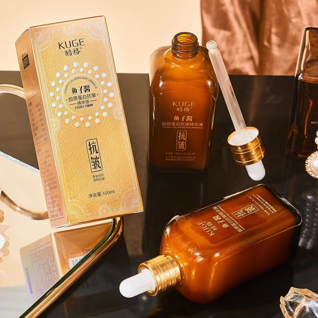 Live Cold Caviar Collagen Anti-Aging Moisturizing Brush ริ้วรอยขวดสีน้ําตาลขนาดเล็ก PTTQ 9J7S