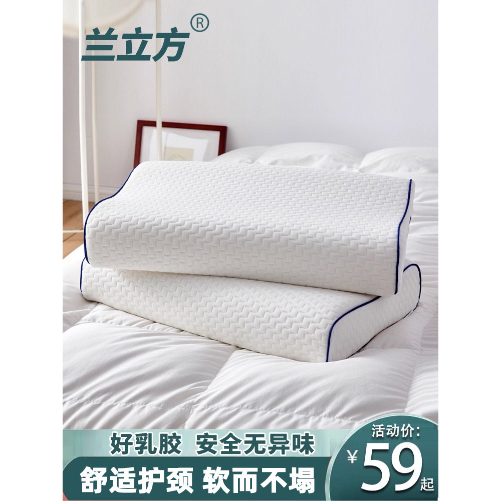 [ตกแต่งบ้าน] หมอนยางพารากระดูกสันหลังส่วนคอ Sleep Thailand นําเข้ายางธรรมชาติในครัวเรือนต่ําผู้ใหญ่ช