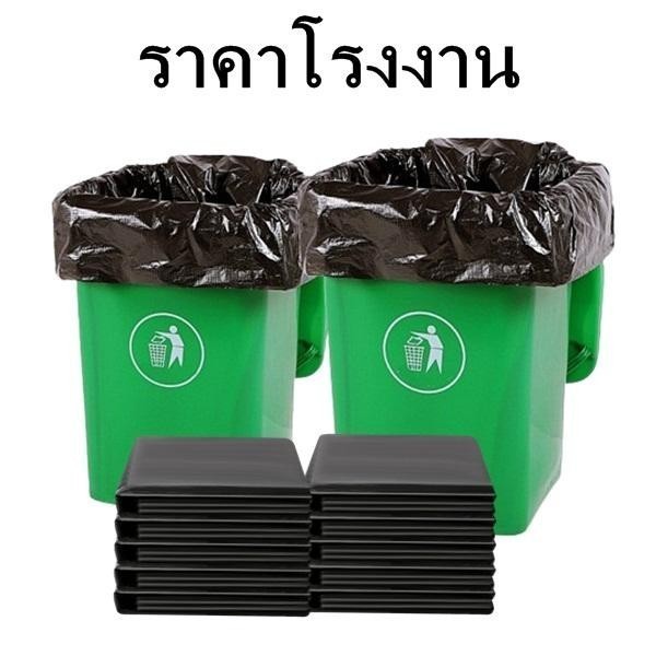 ถุงขยะสีดำ หนาเหนียว ไม่ขาดง่าย อาหมวย  (10 แพ็ค)