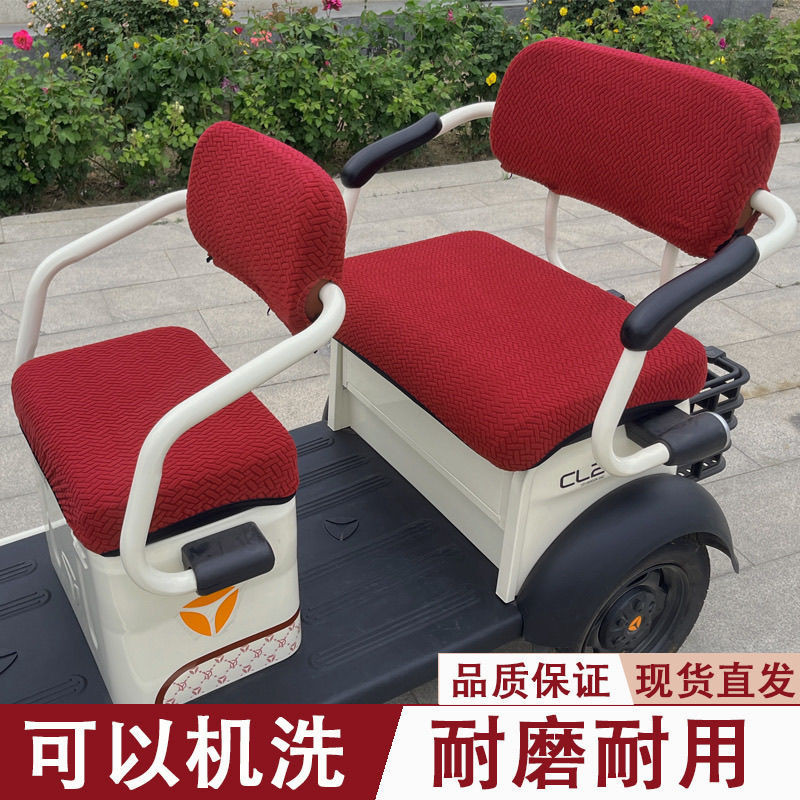 Bagay ng เบาะ ng upuan sa talong silicid เบาะรองนั่งรถสามล้อไฟฟ้า Universal Emma Di ที่หุ้มเบาะ Jinp