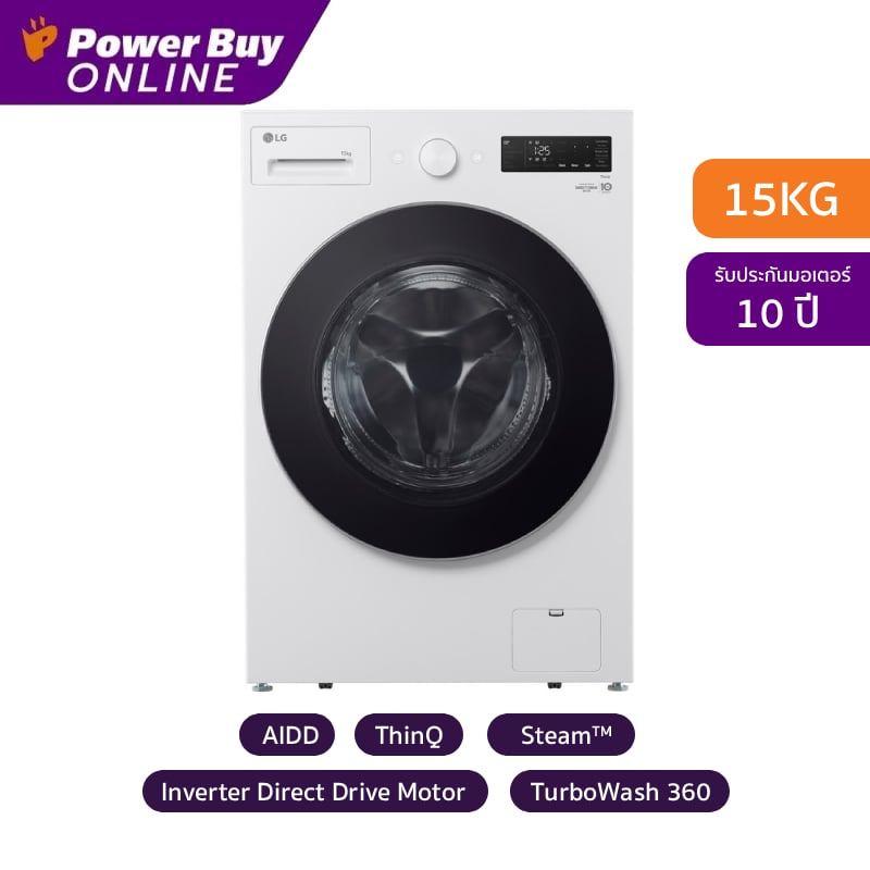 [จัดส่งพร้อมติดตั้ง] LG เครื่องซักผ้าฝาหน้า Inverter 15 kg รุ่น F2515SNEW.AGWPETH