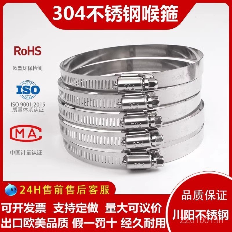 304หนีบสแตนเลสคอหนีบห่วงหนีบท่อหนีบท่อหนีบท่อน้ําหนีบคอที่แข็งแกร่งหนีบท่อแก๊ส ABT4