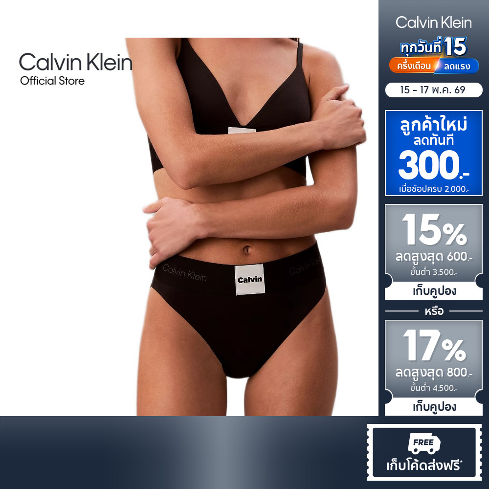 CALVIN KLEIN กางเกงชั้นในผู้หญิง CALVIN KLEIN Graphic ทรง High Waist Bikini รุ่น QF8611 UB1-สีดำ