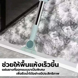 LoomLab ไม้ปาดน้ำ ไม้รีดน้ำพื้น ไม้กวาด ไม้รีดน้ำ ไม้ถูพื้น สำหรับกวาดน้ำและฝุ่น ปรับหมุนได้ 180° ล้างทำความสะอาดได้ง่าย
