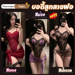 BIG SEXY ชุดเซ็กซี่รัดรูป ชุดนอนซีทรูเซ็กซี่ ชุดยั่วsex ❤️‍🔥 M-5XL | 40-100กก. N-792