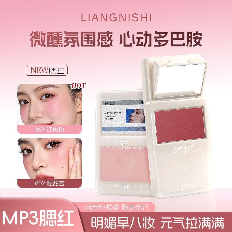 LIANGNISHI Cloudy Soft Mist Blush Natural Matte Delicate Powder Enhance Complexion Hold Makeup White