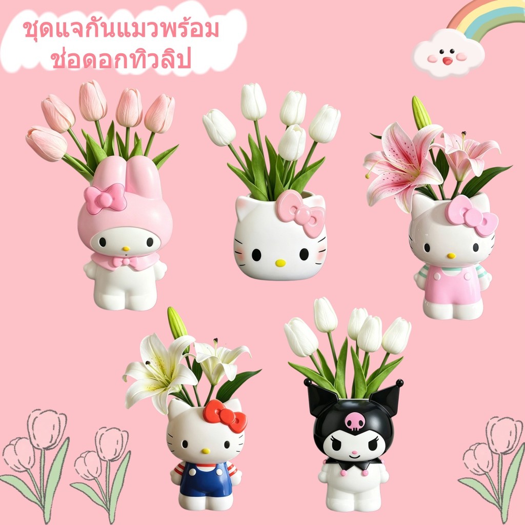 การ์ตูนจําลองลิลลี่แจกันดอกไม้ชุดที่เรียบง่ายการจัดดอกไม้ตกแต่ง