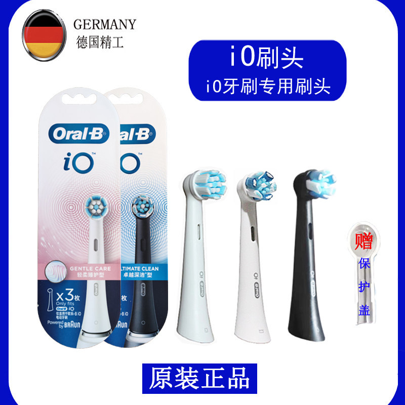 OralB OralB หัวแปรง io Cloudy Electric iO2 3 4 5 6 7 8 9 Deep Clean Gentle หัวแปรงสีฟัน