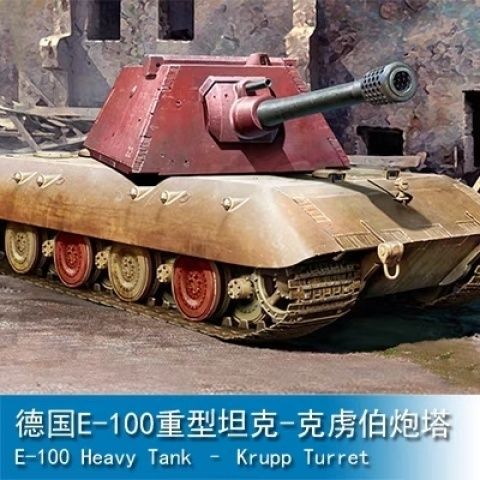 Trumpeter 1/35 เยอรมนี E-100 Heavy Tank-Kruber Tank 09543