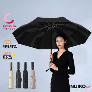 ร่มพับ 3 ตอน NIJIKO ด้ามจับอัตโนมัติ กาง-เก็บได้ในคลิกเดียว ผ้าร่มเมมโมรี่พับเก็บง่าย กันUV 99.9%