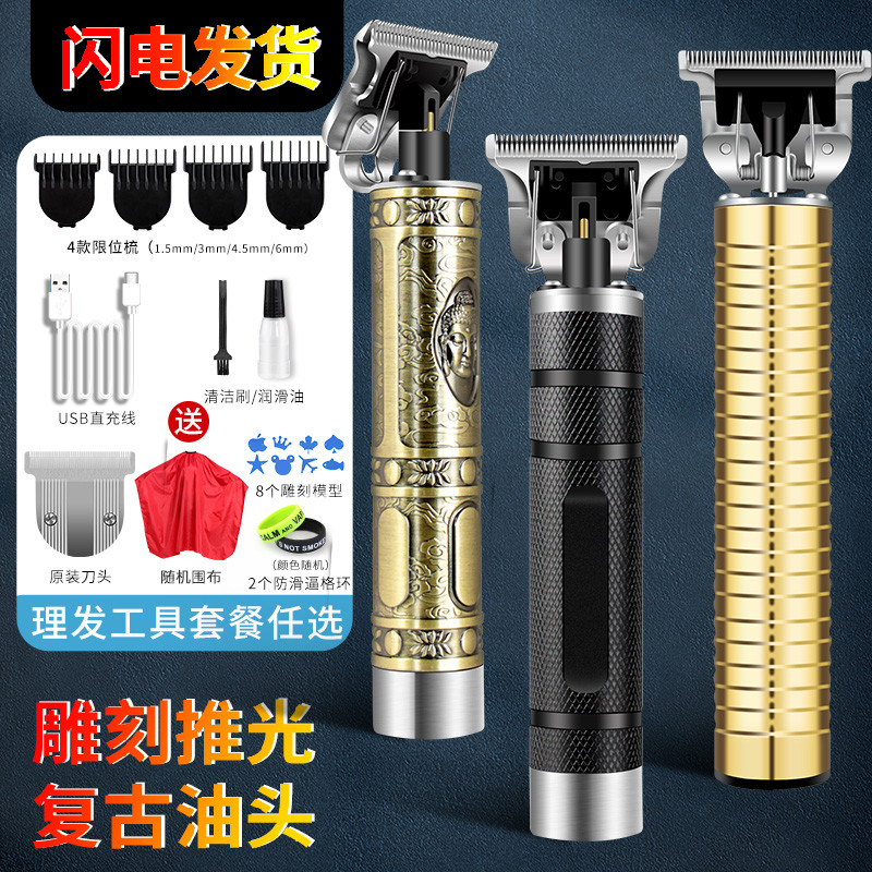 T9 หัวน้ํามัน Clipper ไฟฟ้าแกะสลักไฟฟ้า Clipper ร้านทําผมมืออาชีพหัวล้านผม Clipper Scratch Mini ขนาด
