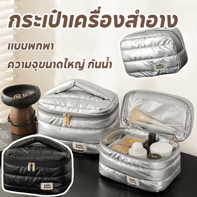 กระเป๋าเครื่องสำอาง แบบพกพา อเนกประสงค์ ความจุขนาดใหญ่ กันน้ำ