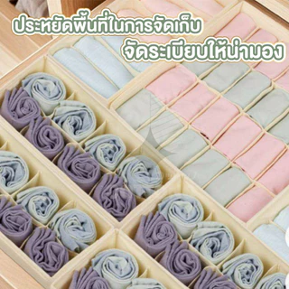 【COTTONO コットンノ】กล่องจัดเก็บเสื้อผ้าในลิ้นชัก หลายขนาด จัดเป็นระเบียบ หยิบใช้สะดวก CTN3019