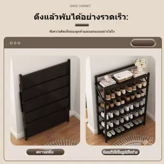 LEEGO ชั้นวางรองเท้าพับได้ ไม่ต้องประกอบ หลายชั้น ประหยัดพื้นที่ โครงเหล็กแข็งแรง สำหรับคอนโด/หอพัก