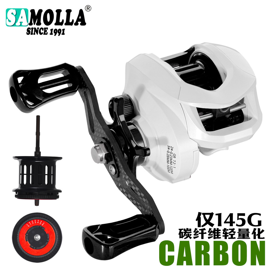 SAMOLLA QX700 Baitcasting Reel 145g Ultra Light Carbon 7.2:1 ความเร็วสูง 8KG ลากสูงสุด 7 + 1BB ซ้ายข