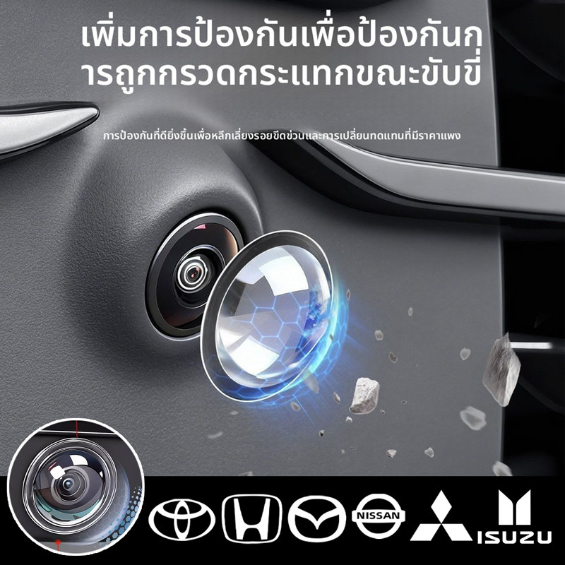 🚗รถพิเศษที่กําหนดเอง🚗 กันเปื้อน กล้องรถยนต์ เลนส์กล้องถอยหลัง ตกแต่งรถ สากลสำหรับรถยนต์ทั้งหมด กันน้ำ ป้องกันรอยขีดข่วน ฝาครอบป้องกัน