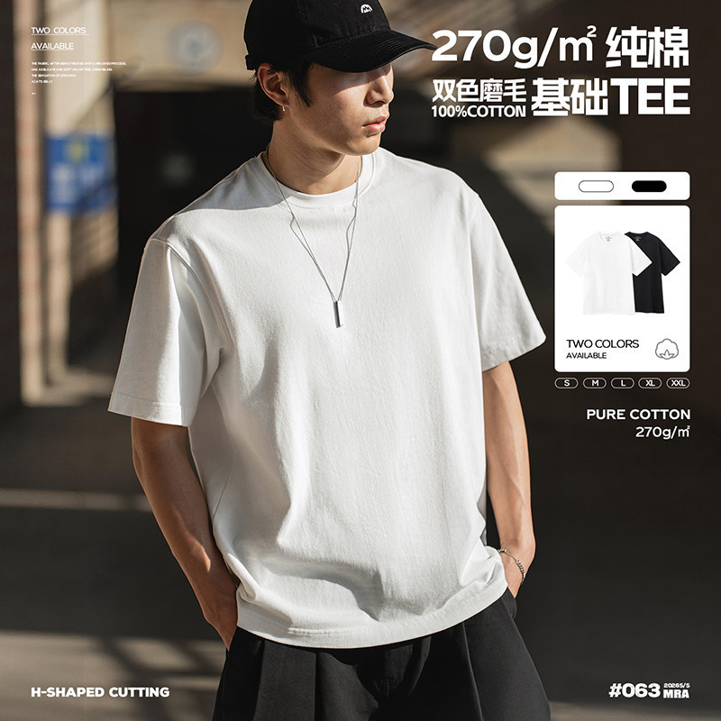 MRA Mens 270g Heavyweight Flannel เสื้อยืดแขนสั้นสองเข็ม Piqué ผ้าฝ้ายแท้รอบคอครึ่งแขนชุดชั้นในฤดูร้