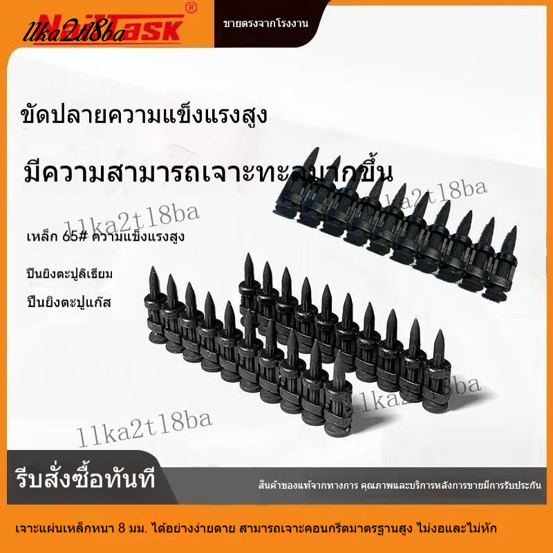 สินค้าจุด NailTask ปืนยิงตะปูสำหรับแบตเตอรี่ลิเธียม 19/22ตะปูพิเศษสำหรับพลาสติกและเหล็กที่มีความแข็งแรงสูง