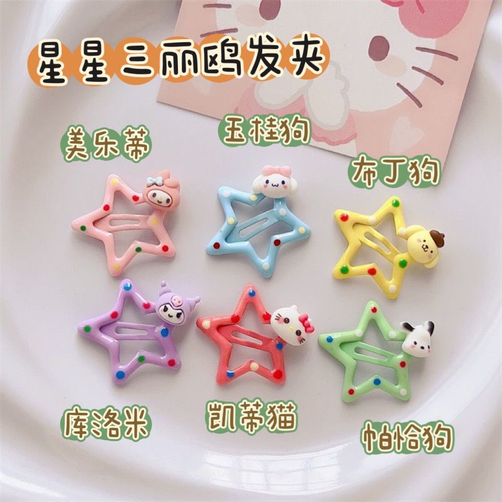 Tik Tok Same Style Star Sanrio กิ๊บติดผม Cinnamon Dog Hello Kitty Cute Five-pointed Star Broken Hair
