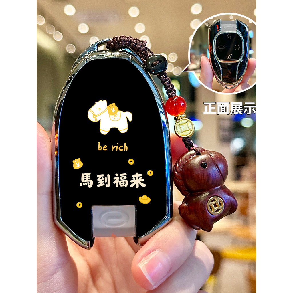 เหมาะสําหรับ Chuanqi m8 ฝาครอบกุญแจรถ gs3 Shadow Leopard gs8 Master Master Master Edition gs4max Sha