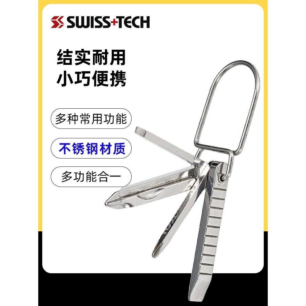 Swiss Technology ไขควงพกพาอเนกประสงค์ Swiss+Tech Unique Outdoor Portable Gadget ED