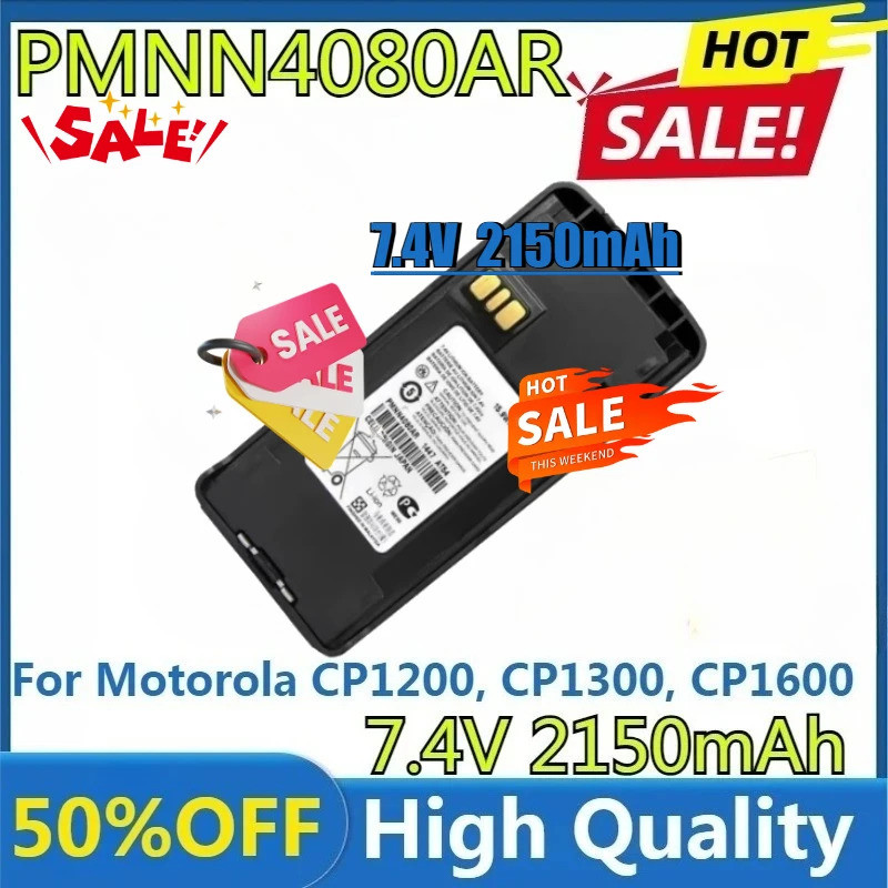 7.4V 2150mAh สําหรับ Motorola CP1200, CP1300, CP1600, CP1660, CP185, CP476, CP477, EP350 วิทยุ PMNN4