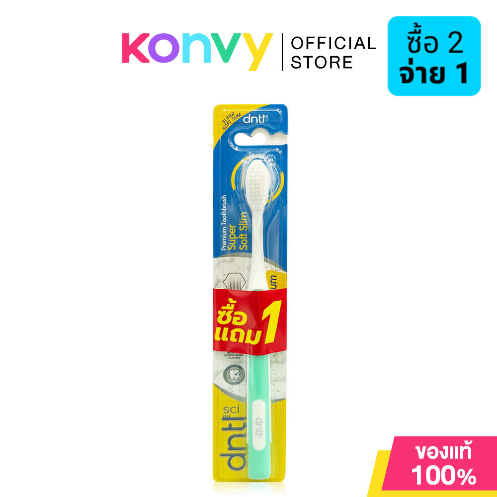 DNTL Sci Buy 1 Get 1 Medium Toothbrush Super Soft Slim [1pc + 1pc] แปรงสีฟัน เดนทัล ซายน์ ซุปเปอร์ซอฟท์สลิม.