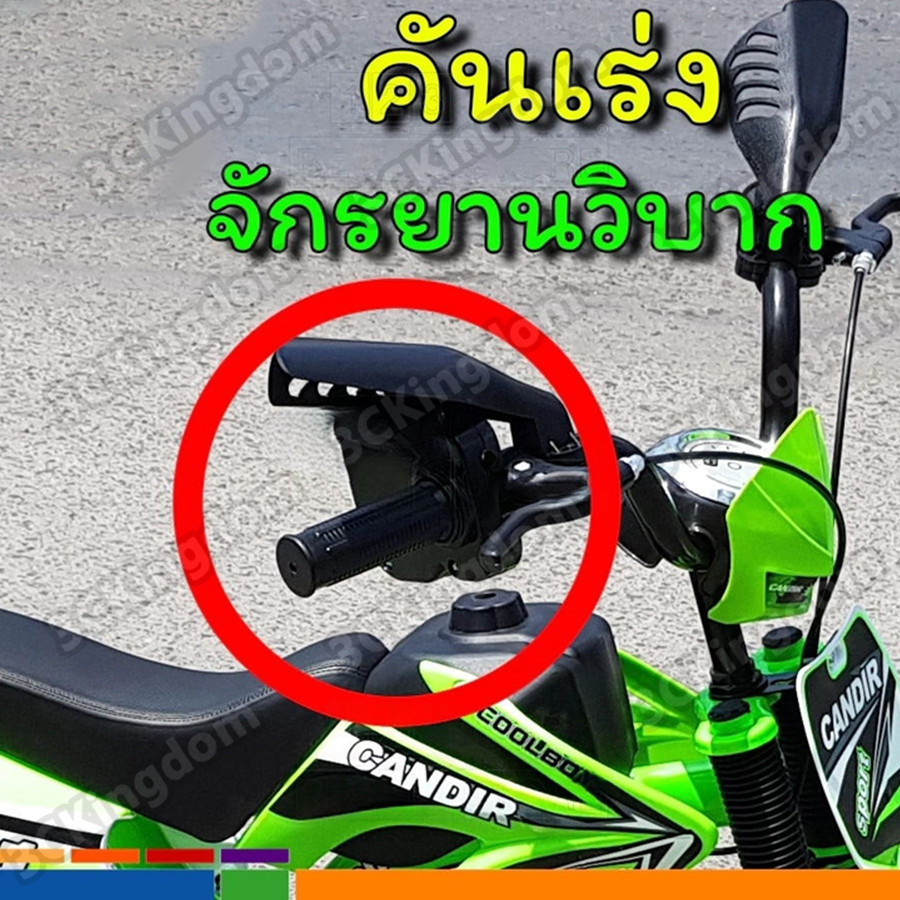 Thumbnail 7